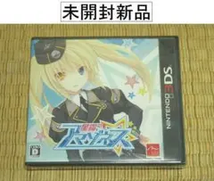 2026年最新】星霜のアマゾネス 3dsの人気アイテム - メルカリ