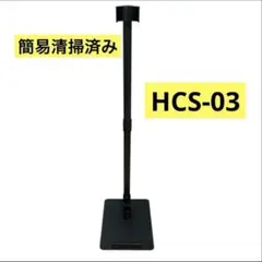 2026年最新】pv-bhl3000j スタンドの人気アイテム - メルカリ