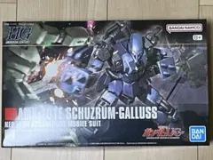 2026年最新】シュツルムガルスの人気アイテム - メルカリ