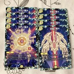 2026年最新】天門ノ裁キの人気アイテム - メルカリ