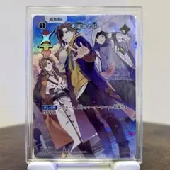 2026年最新】先導者の証の人気アイテム - メルカリ