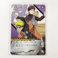 2026年最新】ナルトカード 我愛羅の人気アイテム - メルカリ