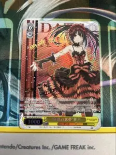 2026年最新】“狂乱の悪夢” 狂三 spの人気アイテム - メルカリ