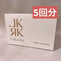 2026年最新】バブルシャインマスクの人気アイテム - メルカリ