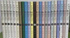 2026年最新】きのう何食べた? コミックセットの人気アイテム - メルカリ