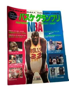 2026年最新】hoop nba 雑誌の人気アイテム - メルカリ