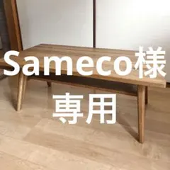 2026年最新】ADDAY ローテーブルの人気アイテム - メルカリ