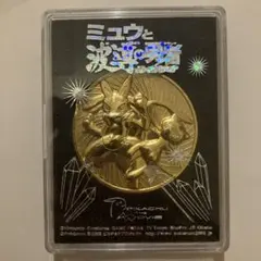 2026年最新】ミュウ メダルの人気アイテム - メルカリ