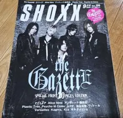 2026年最新】shoxx file gazetteの人気アイテム - メルカリ