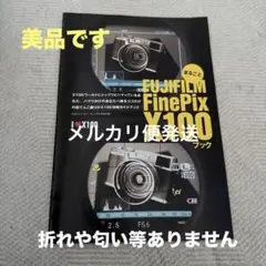 2026年最新】finepix x100の人気アイテム - メルカリ