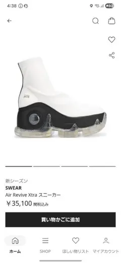 2026年最新】SWEARの人気アイテム - メルカリ