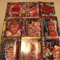 2026年最新】実話マッドマックスの人気アイテム - メルカリ