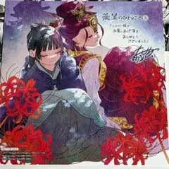 2026年最新】薬屋のひとりごとミニ色紙の人気アイテム - メルカリ