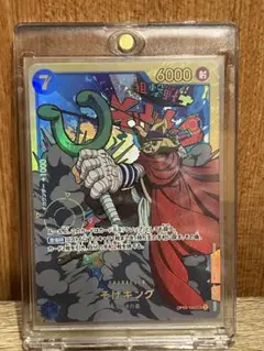 2026年最新】そげキング シークレットパラレルの人気アイテム - メルカリ