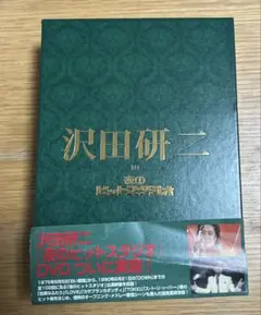2026年最新】沢田研二 DVDの人気アイテム - メルカリ