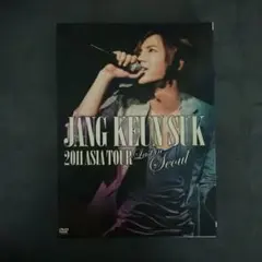 チャン・グンソク/JANG KEUN SUK 2011 ASIA TOUR Last in Seoul〈2枚組
