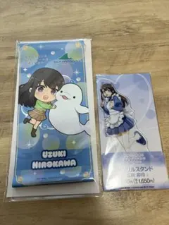 2026年最新】広川卯月の人気アイテム - メルカリ