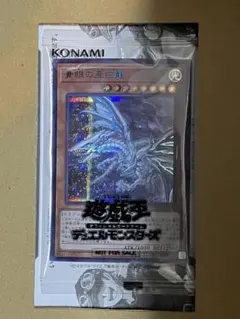 2026年最新】青眼の白龍20thシークレットの人気アイテム - メルカリ