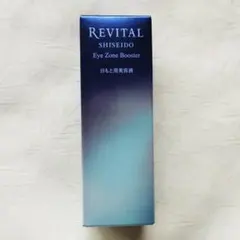 2026年最新】リバイタルアイゾーンブースターの人気アイテム - メルカリ