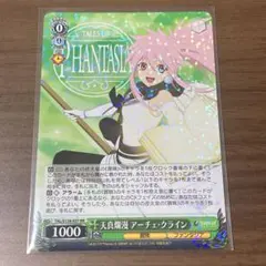 2026年最新】ヴァイス 天真爛漫の人気アイテム - メルカリ