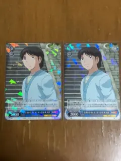 2026年最新】岬太郎の人気アイテム - メルカリ