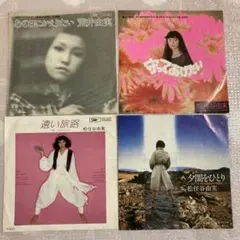 2026年最新】遠い旅路 松任谷由実 cdの人気アイテム - メルカリ