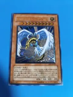 2026年最新】ハネクリボー レリーフの人気アイテム - メルカリ