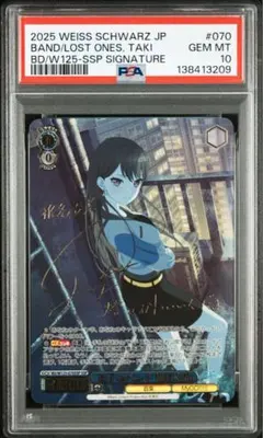 2026年最新】椎名立希 spの人気アイテム - メルカリ