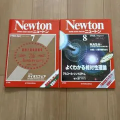 2026年最新】newton 創刊号の人気アイテム - メルカリ