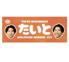 2026年最新】水町泰杜 の人気アイテム - メルカリ