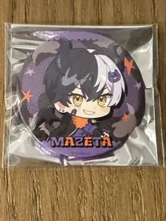 2026年最新】#まぜちの人気アイテム - メルカリ