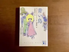 2026年最新】宇野亜喜良の人気アイテム - メルカリ