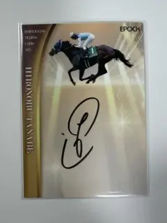 2026年最新】ホースレーシング サインの人気アイテム - メルカリ