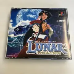 2026年最新】ルナ2エターナルブルーの人気アイテム - メルカリ