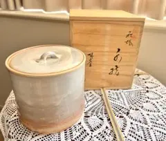 2026年最新】萩焼 茶道具 水指の人気アイテム - メルカリ