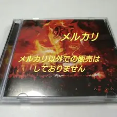 2026年最新】V系CDの人気アイテム - メルカリ