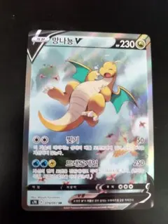 2026年最新】カイリューv saの人気アイテム - メルカリ