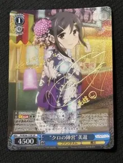 2026年最新】プリズマイリヤ サインの人気アイテム - メルカリ