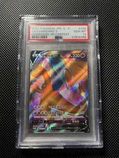 2026年最新】リザードン争奪戦 psa10の人気アイテム - メルカリ