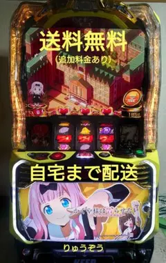 2026年最新】かぐや様 実機の人気アイテム - メルカリ