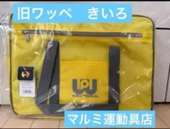 2026年最新】ワッペ スクバ 旧型の人気アイテム - メルカリ