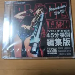 2026年最新】black lagoon dvdの人気アイテム - メルカリ