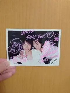 2026年最新】亀梨和也 サインの人気アイテム - メルカリ