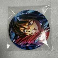 2026年最新】キービジュア 義勇の人気アイテム - メルカリ