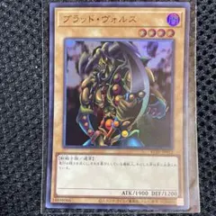 2026年最新】ブラッド・ヴォルスの人気アイテム - メルカリ