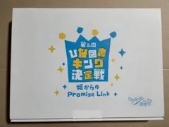 2026年最新】ひな図書 アクリルの人気アイテム - メルカリ