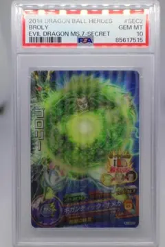 2026年最新】ブロリーHJ7の人気アイテム - メルカリ