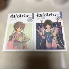 2026年最新】桂正和コレクションの人気アイテム - メルカリ