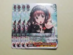 2026年最新】緒方智絵里 ヴァイスの人気アイテム - メルカリ