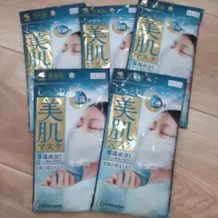 2026年最新】しっとり美肌マスク就寝用の人気アイテム - メルカリ